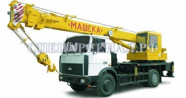 Автокраны Машека