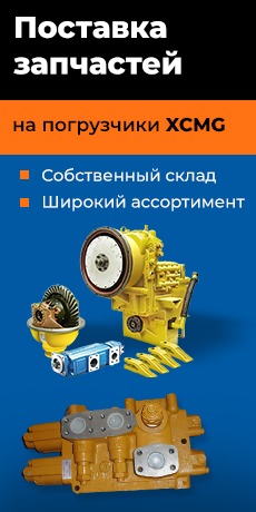 Баннер: запасные части